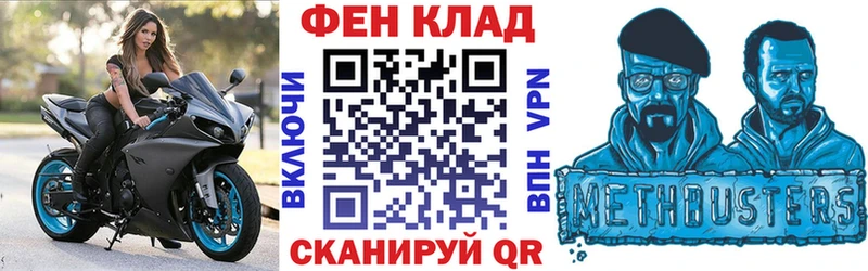 АМФ 98%  купить закладку  Красноперекопск 