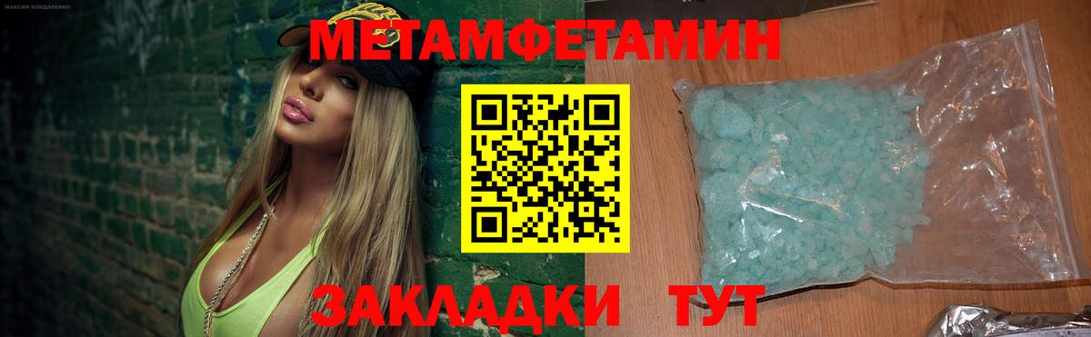Амфетамин Розовый  АМФ  ОМГ ОМГ зеркало  Вход с VPN  АМФ  Красноперекопск 
