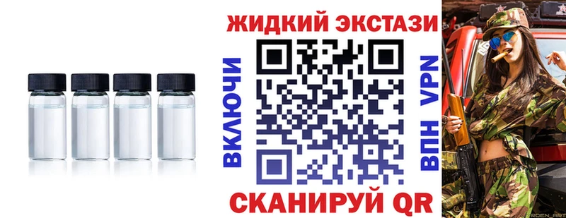 БУТИРАТ 1.4BDO  Красноперекопск 