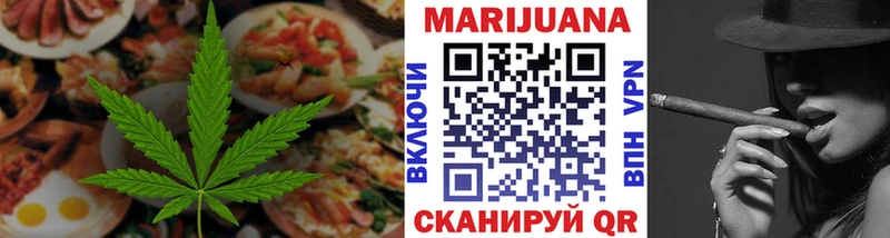 Еда ТГК конопля  гидра ССЫЛКА  Красноперекопск 