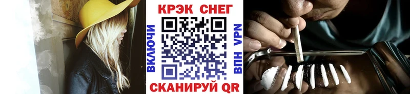 COCAIN Колумбийский  Красноперекопск 