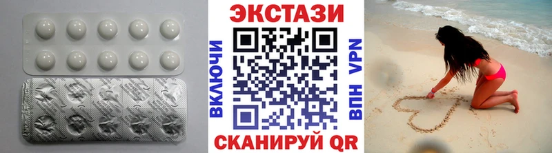 ЭКСТАЗИ XTC  Красноперекопск 