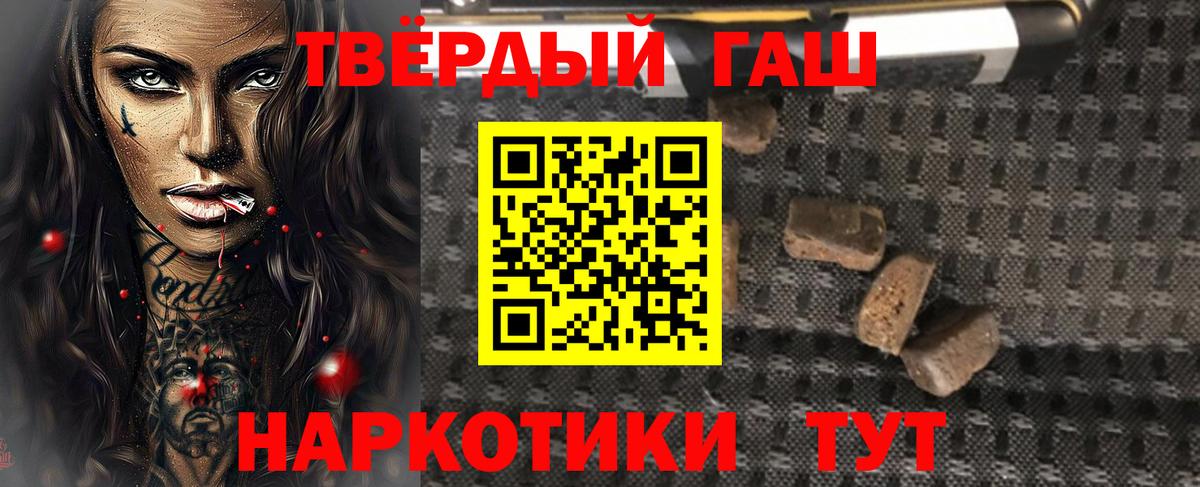 ГАШ индика сатива  Вход с VPN  Красноперекопск  ГАШ ice o lator 