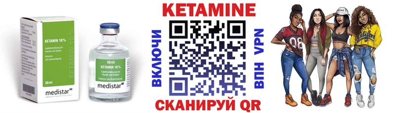 КЕТАМИН ketamine  Красноперекопск 