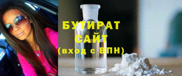 круглые Куйбышев