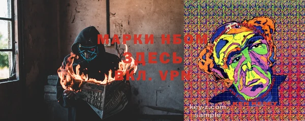 кокаин перу Лиски