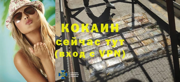 скорость Лихославль
