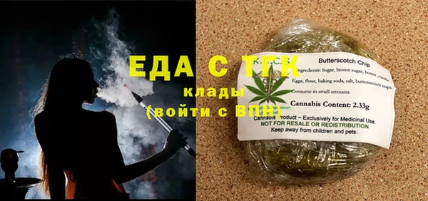кокаин перу Лиски