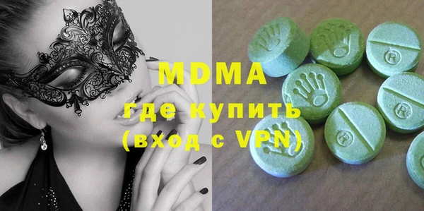 mdpv Лабытнанги