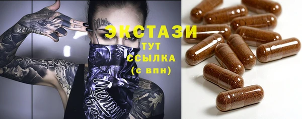 круглые Куйбышев