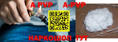 первитин Конаково