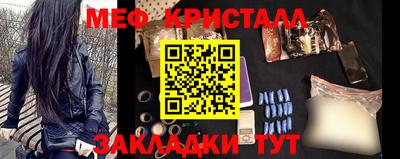 первитин Конаково