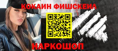 первитин Конаково