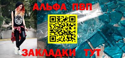 первитин Конаково