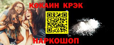 2c-b Комсомольск-на-Амуре