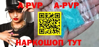 первитин Конаково