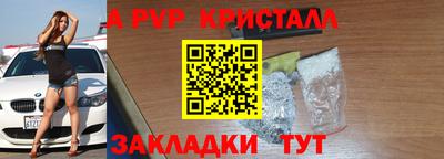 первитин Конаково