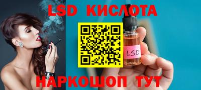 2c-b Комсомольск-на-Амуре