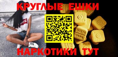 МДМА Коммунар