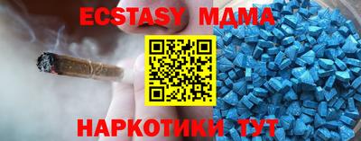 бутик Кингисепп