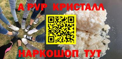 первитин Конаково