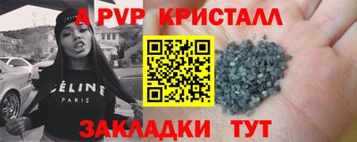 2c-b Комсомольск-на-Амуре