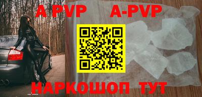 первитин Конаково