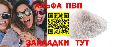 первитин Конаково