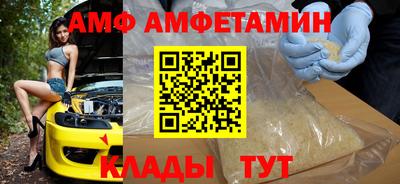 2c-b Комсомольск-на-Амуре