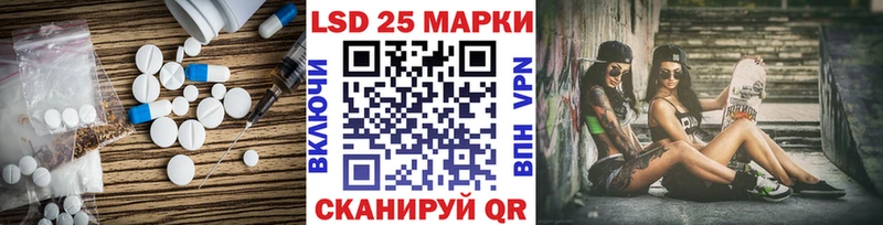 купить  сайты  Красноперекопск  LSD-25 экстази ecstasy 