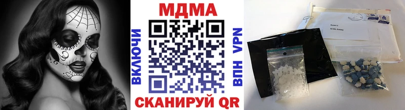 МДМА crystal  что такое наркотик  Красноперекопск 