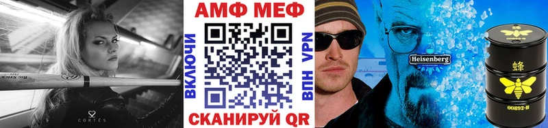 МЕТАМФЕТАМИН мет Красноперекопск