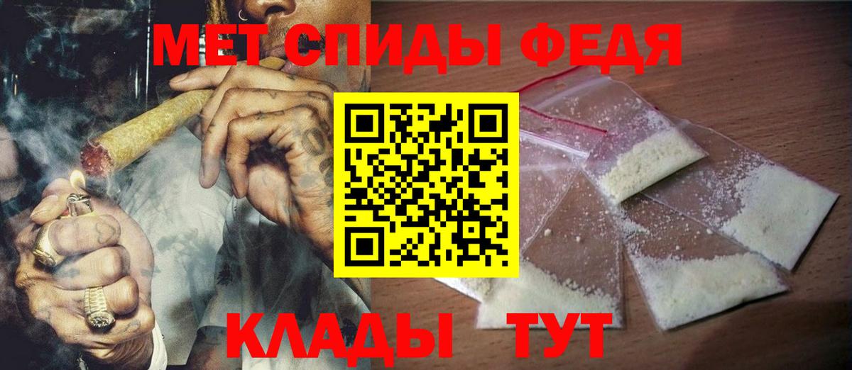 Первитин Декстрометамфетамин 99.9% Красноперекопск