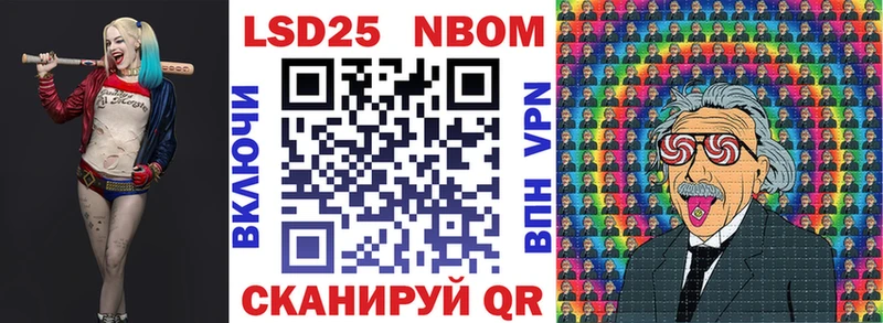 Наркотические марки 1500мкг  наркота  Красноперекопск 
