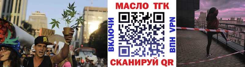 даркнет телеграм  Красноперекопск  Дистиллят ТГК вейп с тгк 