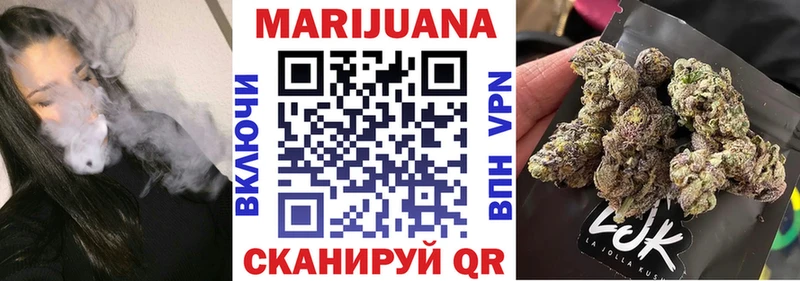 купить   Красноперекопск  Каннабис гибрид 
