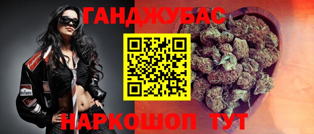 Красноперекопск  Конопля LSD WEED  Марихуана Amnesia  Вход с VPN  Бошки марихуана тримм 